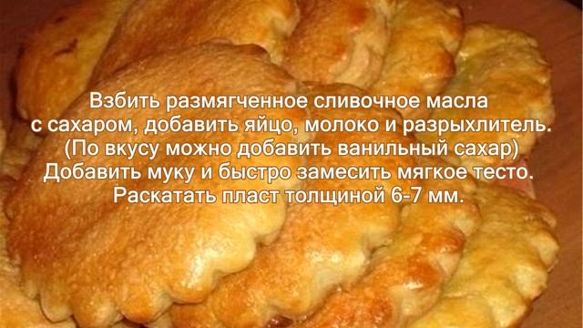 Молочные коржики из детства