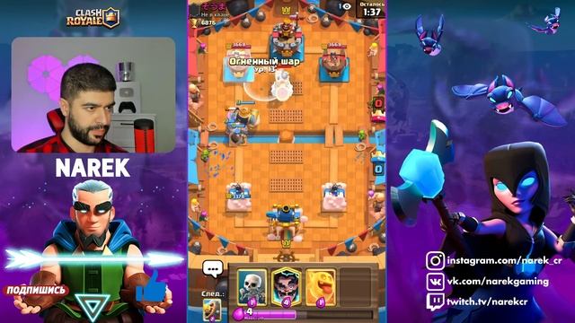 ВОЗЬМЕМ АБСОЛЮТНОГО ЧЕМПИОНА ? ▶ CLASH ROYALE смотреть онлайн