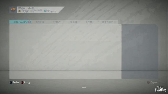 ЛУЧШИЕ ПАКИ В FIFA 20 / FUT BIRTHDAY FIFA 20 смотреть онлайн