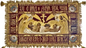 Великая Пятница Страстной седмицы