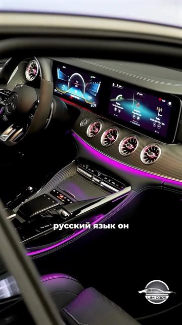 Русификация Mercedes - проще не бывает! смотреть онлайн