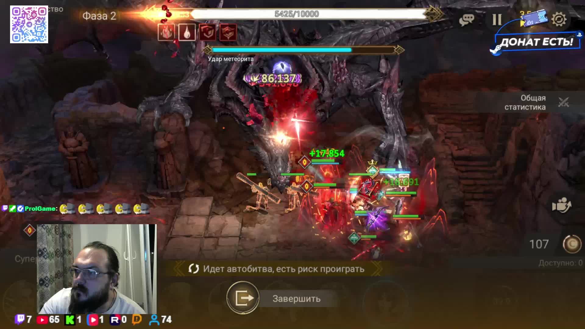 Сидим играем в WoR || Watcher of Realms 18+ смотреть онлайн