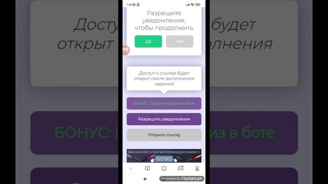 как скачать приватный север смотреть онлайн