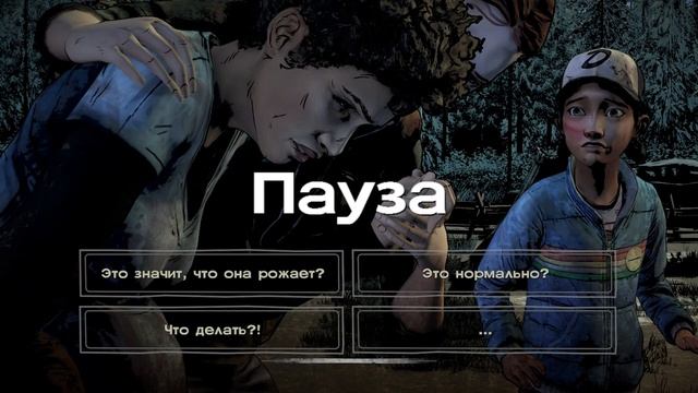 The Walking Dead: The Telltale Definitive Series. 4 Эпизод 2 Часть. (Клементина)16+ смотреть онлайн