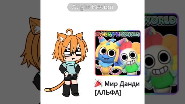 Видео с лайка смотреть онлайн