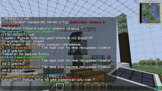 Обман на Mix Servers смотреть онлайн