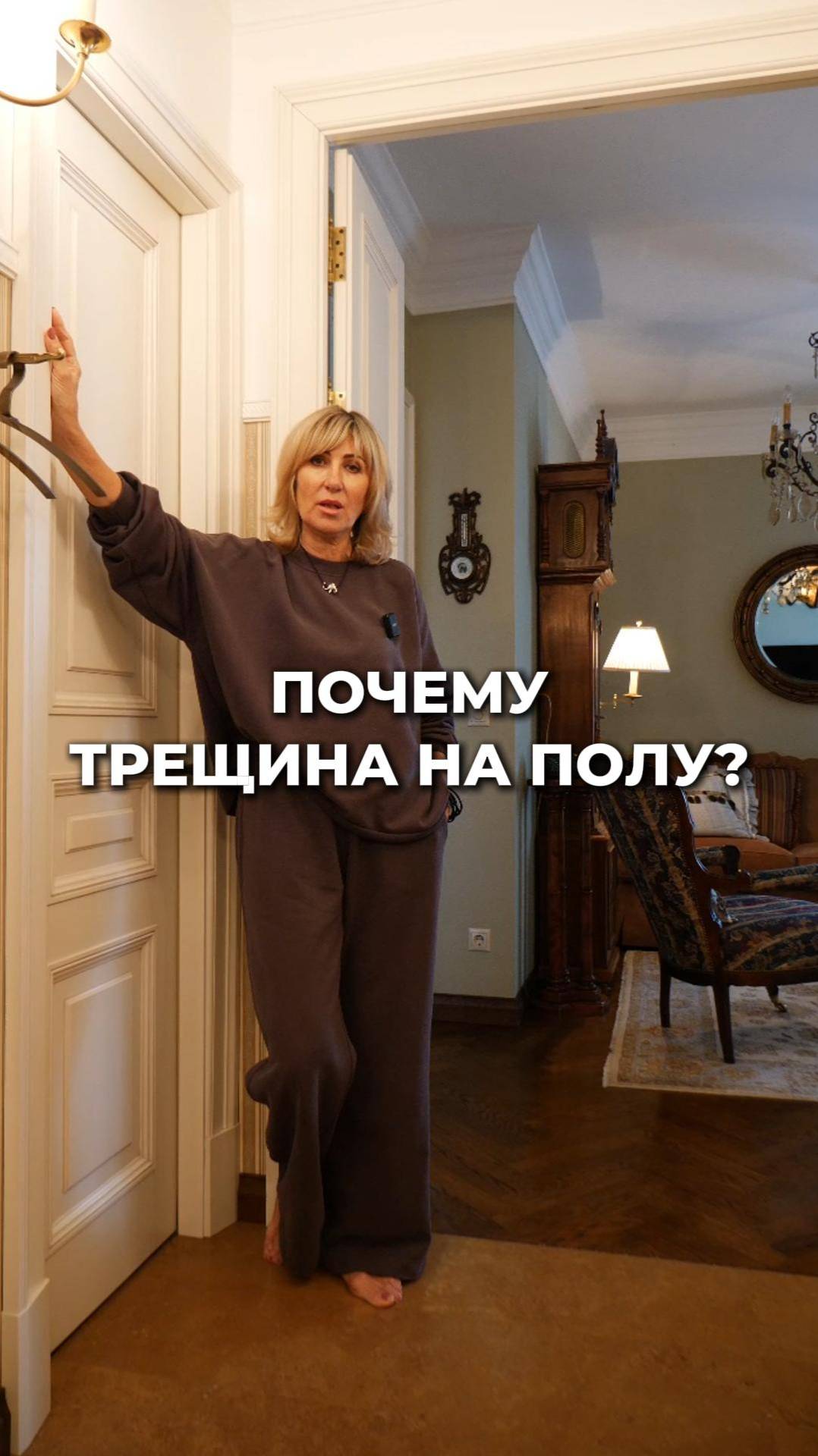 Что будет если не до конца просушить стяжку? #советы #дизайнинтерьера смотреть онлайн