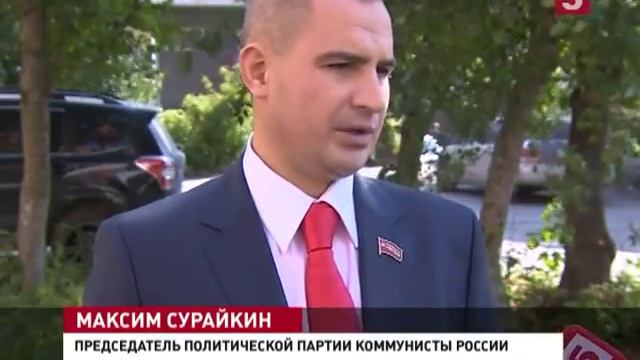 «Коммунисты России» отправились в рейд по торговым сетям Нов смотреть онлайн