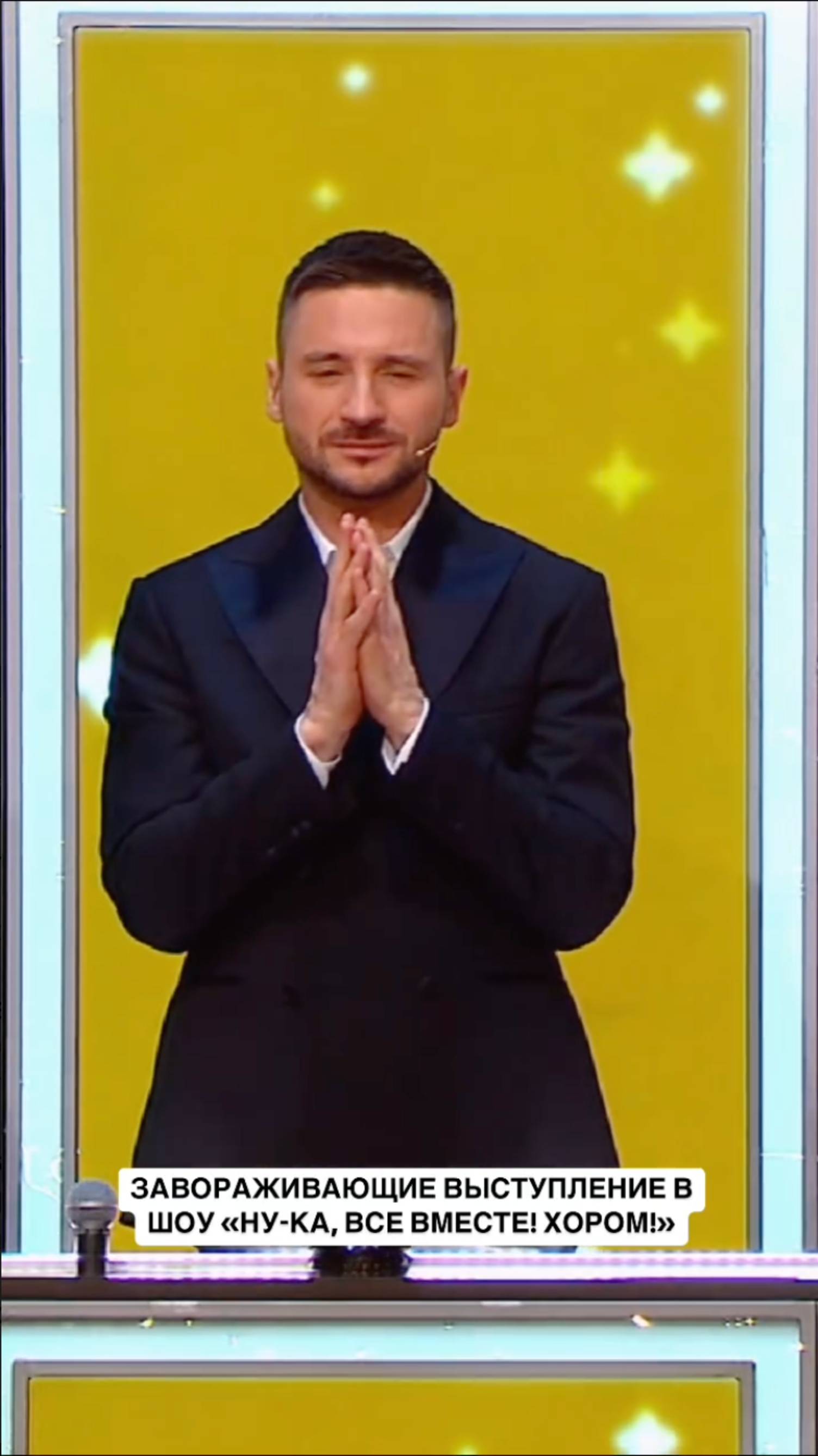 🤩 Мощь, красота, гармония народного коллектива: первая сотня сезона! смотреть онлайн