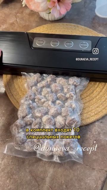 Обзор на бюджетный вакууматор. Артикул в конце видео смотреть онлайн