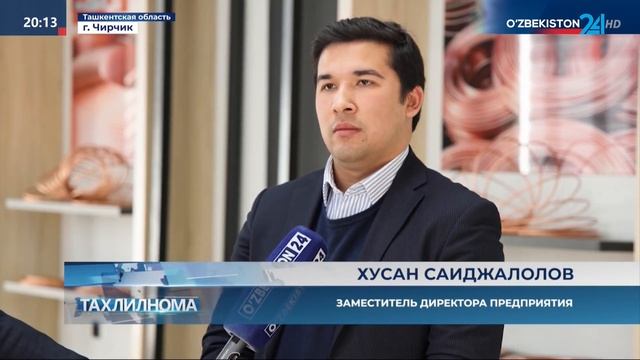 Эффект продукта с высокой добавленной стоимостью смотреть онлайн