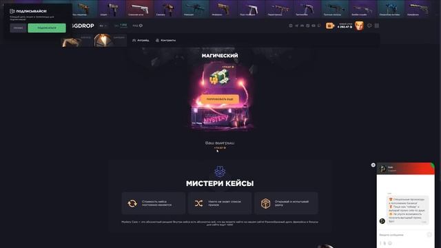 GGDROP ХОЧУ ВЫБИТЬ ДОРОГОЙ НОЖ! И ПРОМОКОД! смотреть онлайн