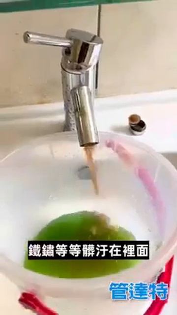 下班不能用蓮蓬頭舒服洗熱水澡? смотреть онлайн