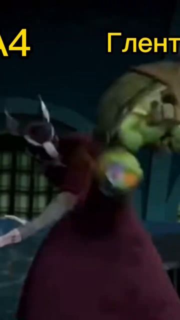 #а4 #глент#кобяков#черепашки#ниндзя смотреть онлайн