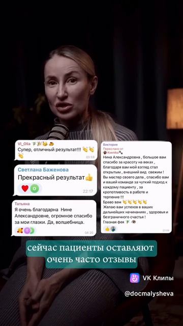 Как выбрать хирурга для блефаропастики?