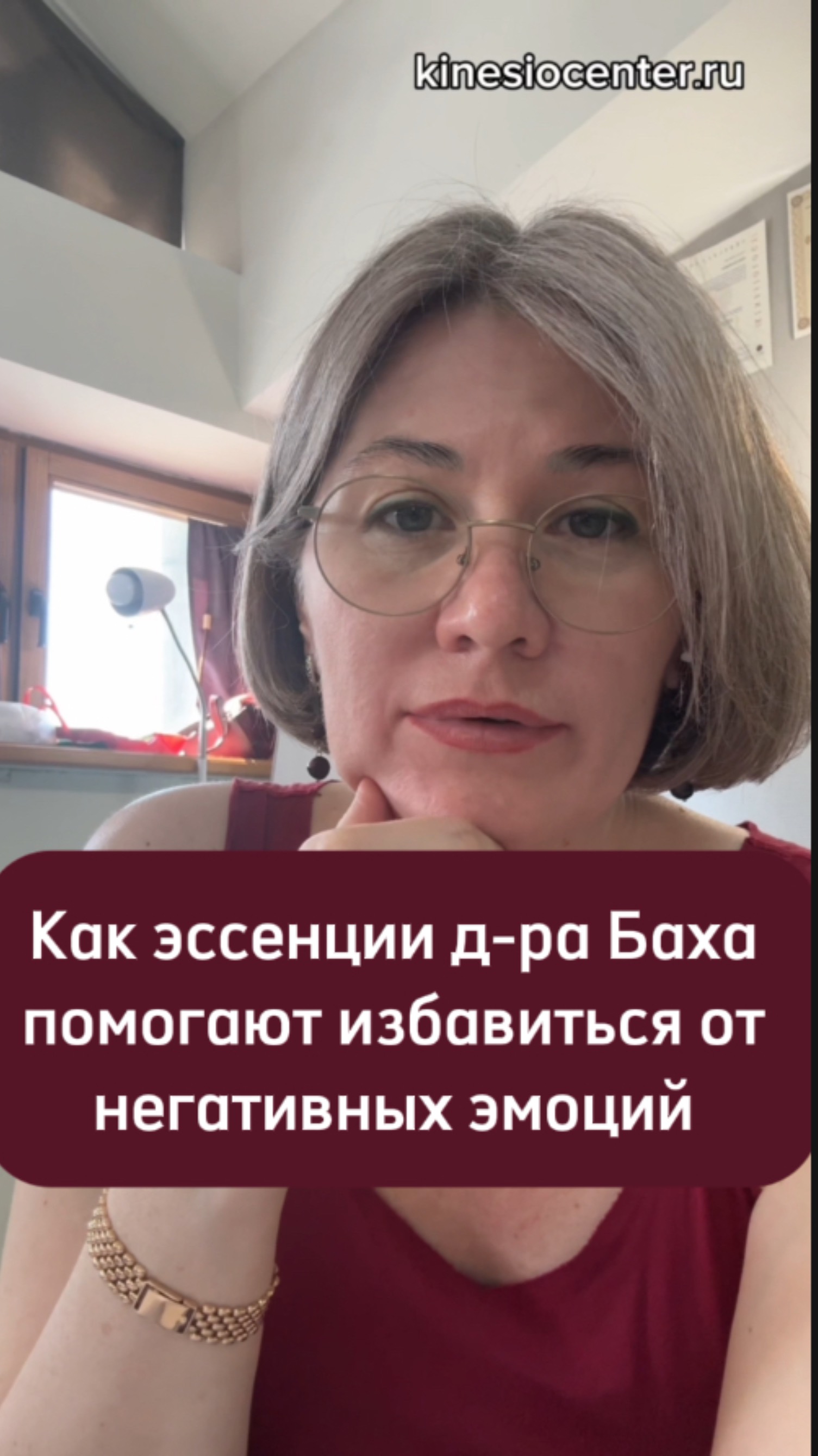 Как эссенции доктора Эдварда Баха помогают избавиться от травм и стресса из прошлого