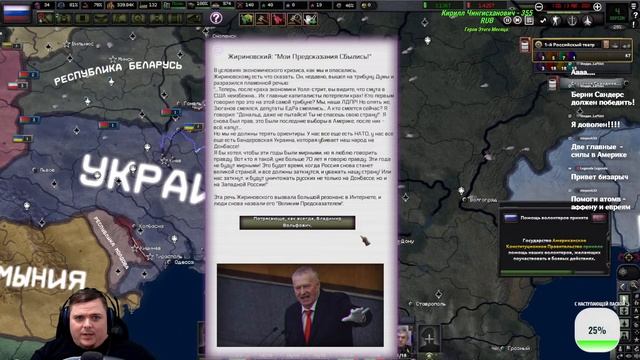 За РОССИЮ строим Могучую Россию Будущего в честь Степпе | HOI4: The fire Rises смотреть онлайн