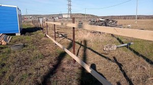 Монтаж заборных лаг .