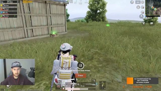 Пабг мобайл Розыгрыш RP залетай