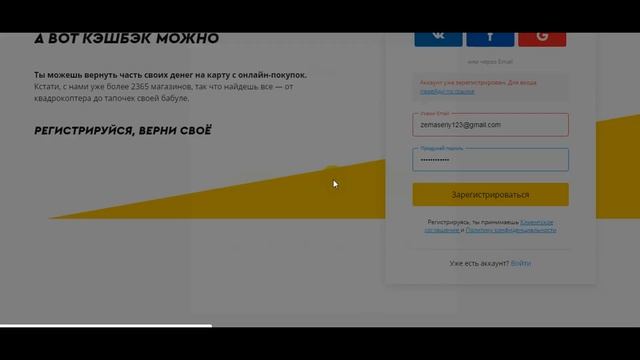 Lamoda на Кэшбек сервисе LetyShops смотреть онлайн