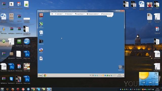 Как пользоваться TeamViewer смотреть онлайн