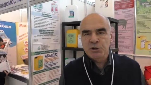 Лучшее ДЕЗИНФИЦИРУЮЩЕЕ СРЕДСТВО с моющим эффектом «АБАЛДЕЗ»  #импортозамещение #абалдез