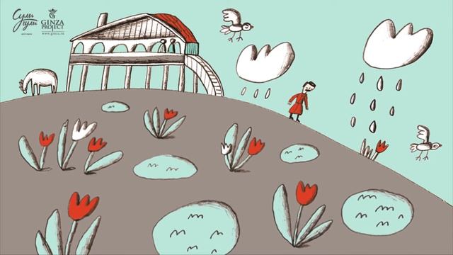 Легенда о «Сули Гули» смотреть онлайн