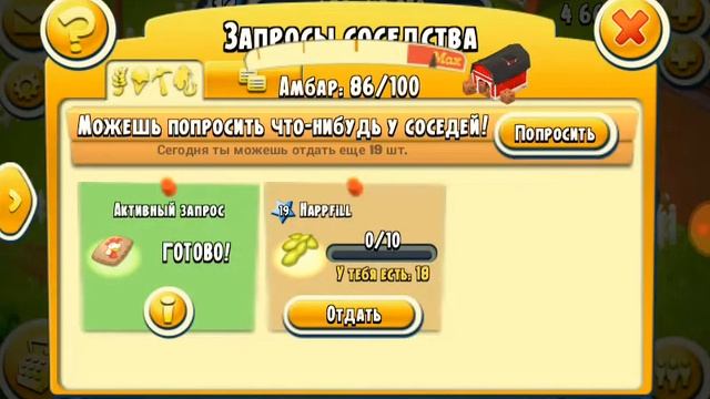 Истоки Фермы № 9 ( ОВЦЫ , МЫ ПРИШЛИ К ВАМ ) смотреть онлайн