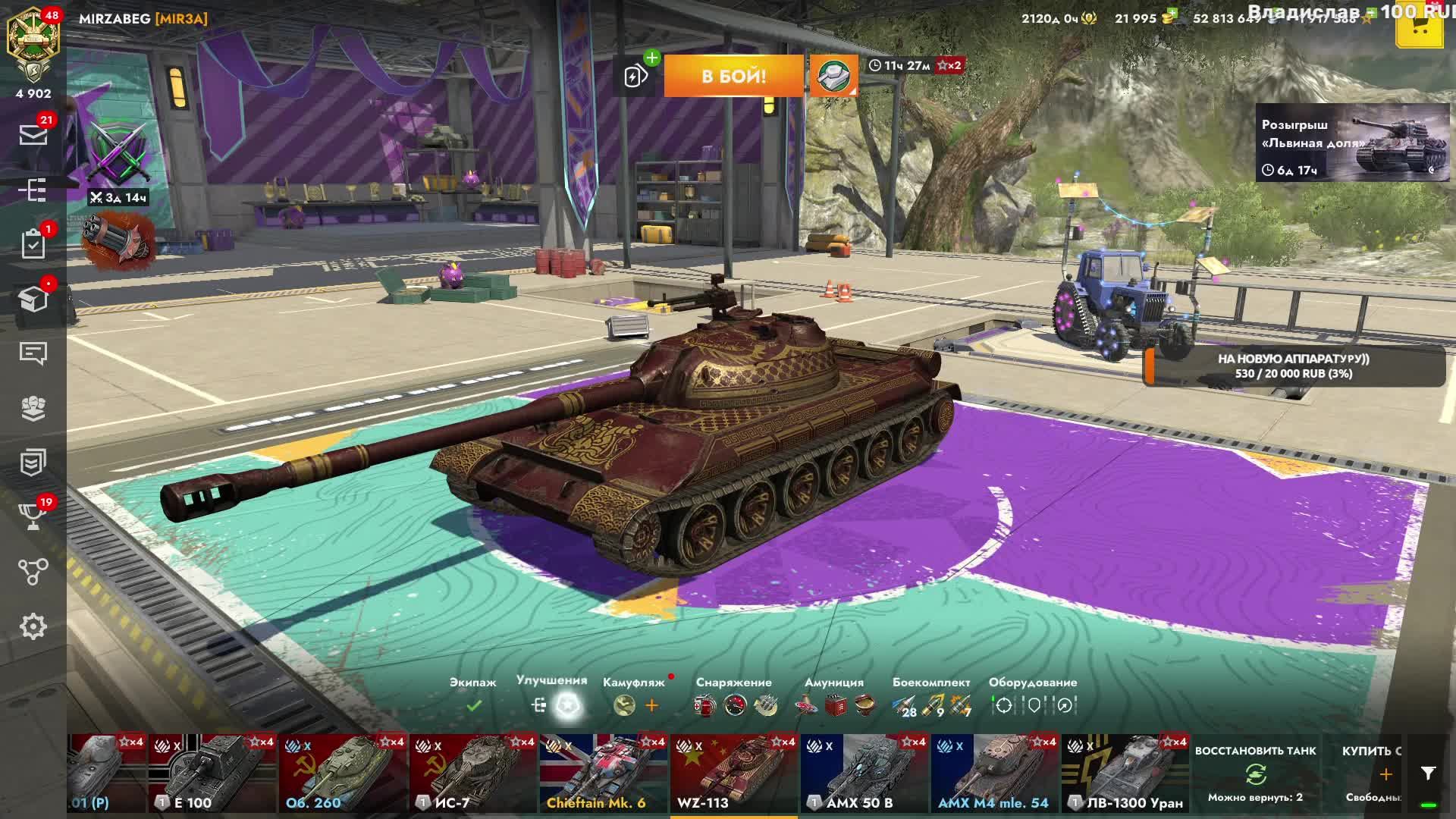 Медный воин WZ-113 X лвл Обзор и Геймплей Китайского ТТ в Blitz Танки Леста Танки Блитс Танки блиц смотреть онлайн