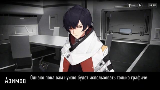 Перевод PGR (13 Глава/ 1 Часть) смотреть онлайн