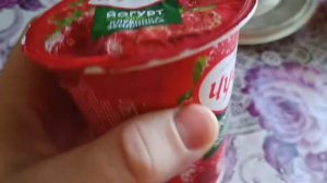 Чудо йогурт вкус клубника земляника