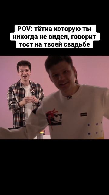 Полный выпуск шоу ‘Залети на бит’ с Асией и Вотерфорком уже на канале!✨ #асия #вотерфорк #несусвет