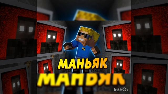 Песня нюкема смотреть онлайн