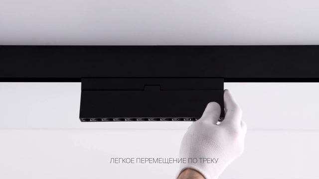 Трековый светильник Maytoni Technical TR033 4 6W3K M DS B смотреть онлайн