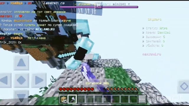 Играю на сервере nexland.ru СМОГУ ЛИ ВЫЙЖИТЬ ТОЛЬКО СО СВОЙМ КИТОМ? смотреть онлайн