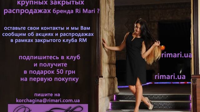 Закрытый клуб для розничных клиентов RM смотреть онлайн
