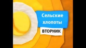 Фейковые анонсы Карусель (ч.4) - 2012-2014