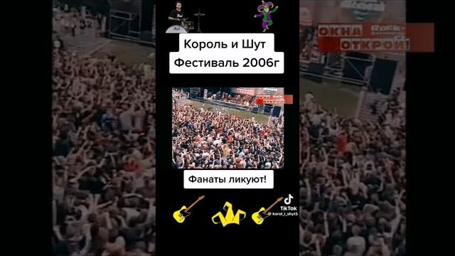 Король и шут песня: кукла колдуна: из(тик тока).(видео тик тока не моё). смотреть онлайн