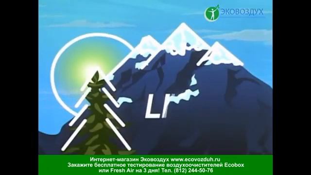 Презентация Activtek, Vollara смотреть онлайн