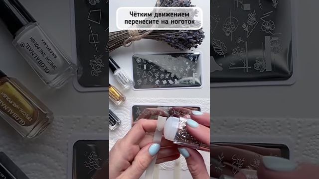 Женский силуэт 031 пластина для стемпинга смотреть онлайн