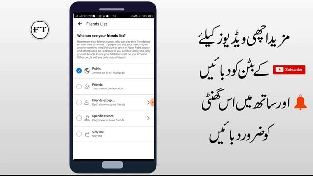 how to hide friends list on facebook in hindi (facebook pe friend ko kaise chupaye)Free Technology смотреть онлайн