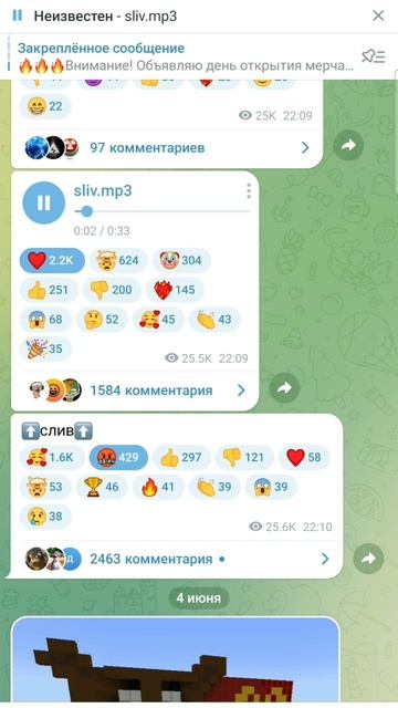 СЛИВ ТРЕКА БИСКАСА! (Фулл на Канале) #shorts #бискас #клекс смотреть онлайн