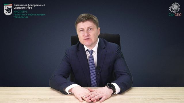 Аннотация курса. Комплексное проектирование обустройства нефтяных и газовых месторождений. смотреть онлайн