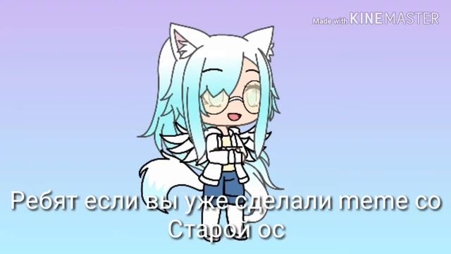 Мой образ ос + подарок для бананка star смотреть онлайн