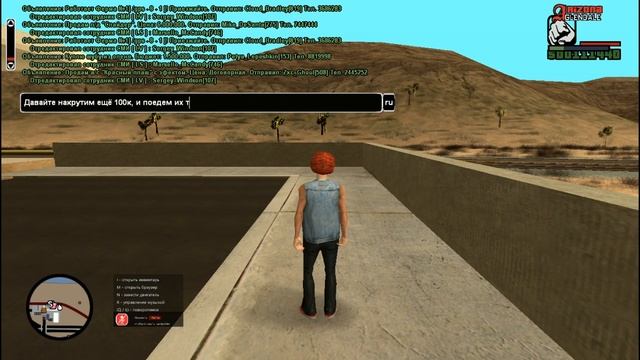 +2kk за 5 СЕКУНД | Слив скрипта на накрутку денег на ARIZONA RP. смотреть онлайн