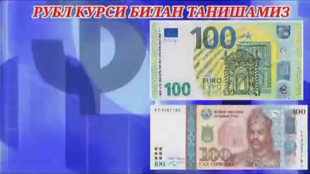 Курби асъори имруза дар Тожикистон 29 августа 2023 г. смотреть онлайн