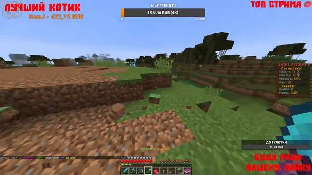 СТРИМ ПО MINECRAFT | ИГРАЮ С ПОДПИСЧИКАМИ НА СВОЕМ ПРОЕКТЕ🥰 ГРИФ-ВЫЖИВАНИЕ, РОЗЫГРЫШИ, ИВЕНТЫ смотреть онлайн