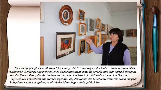 Брюммер Леонид Владимирович смотреть онлайн