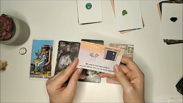 Мужчина на пороге ! Ясновидение, таро-расклад 5 позиций