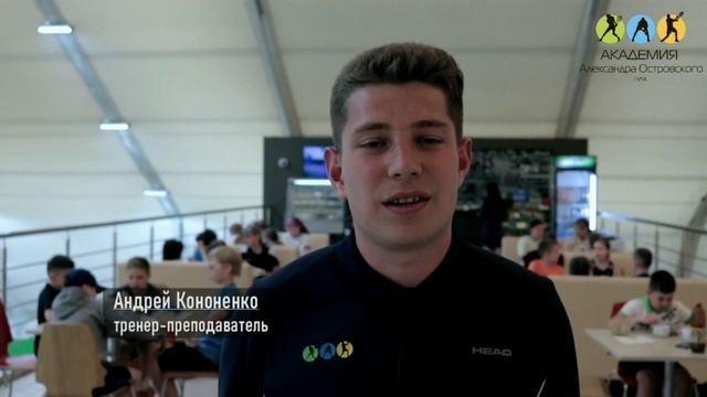 Летний лагерь